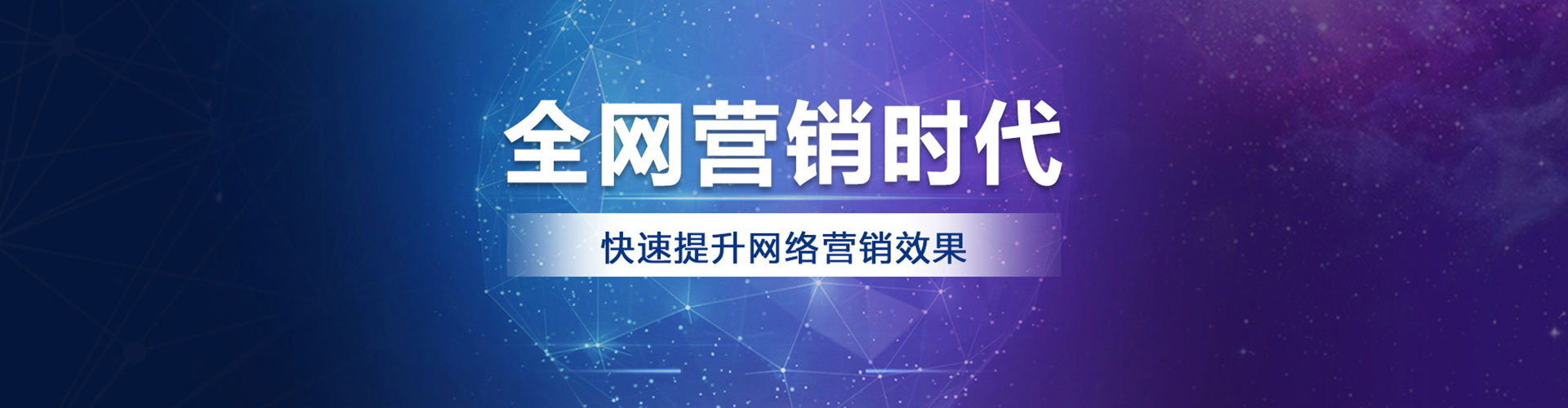 南沙竞价排名