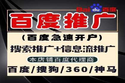 百度推广广告案例：创意素材制作技巧