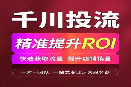 某企业sem代运营机构合作全记录：从零到一的突破